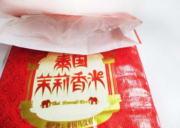 Waterproof Vacuum Sealed 25kg Laminated Woven Rice Bags , Eco Friendly