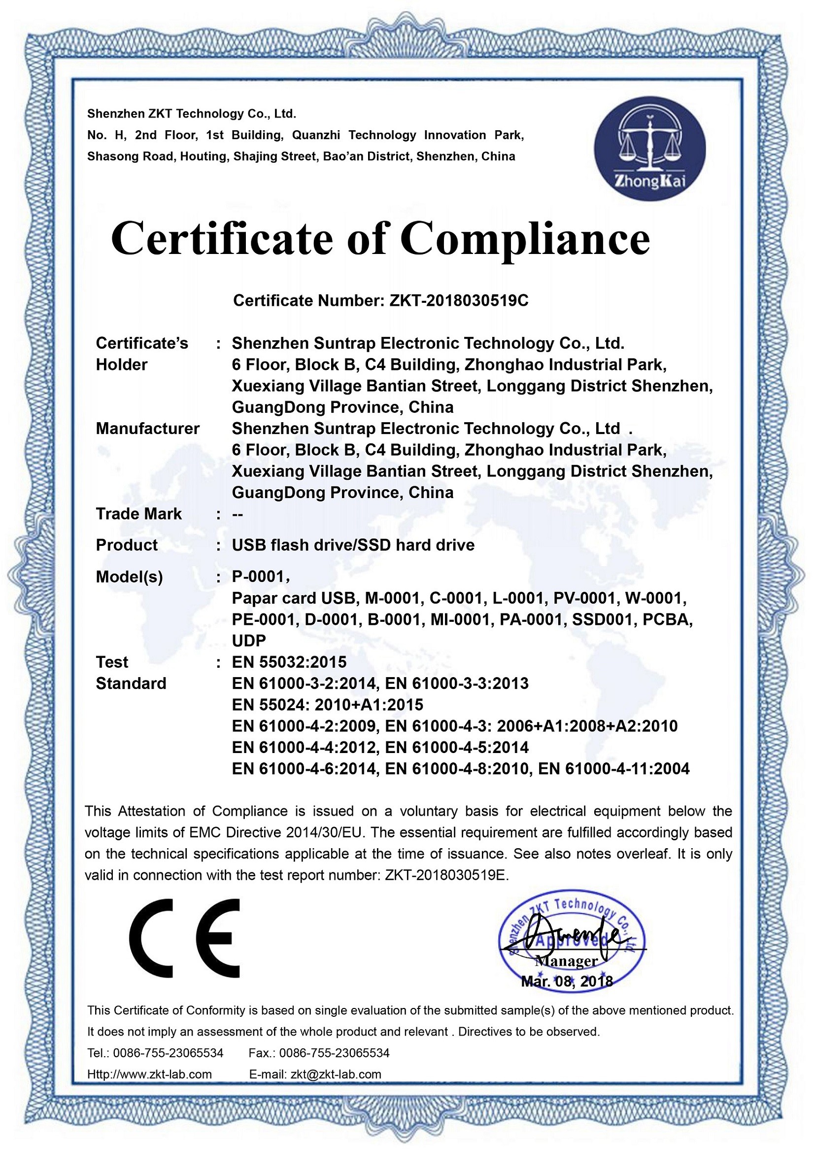 Shenzhen Suntrap Electronic Technology Co., Ltd. Сертификации