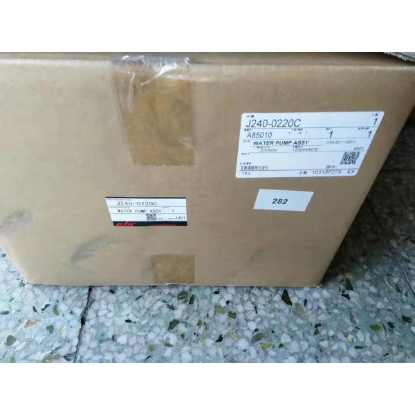 POMPE À EAU DE MITSUBISHI S6R/S12R 37545-30010 JAPON TBK J240-02200