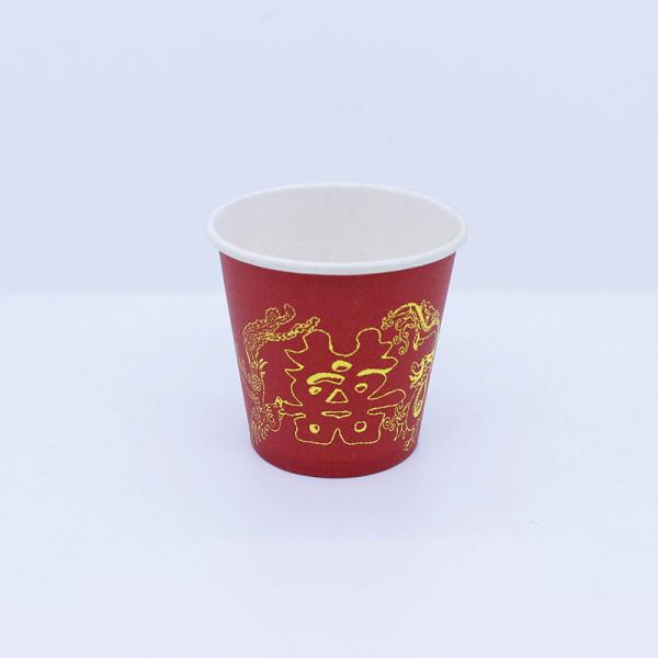 Chá, Café, Copo de Papel Ripple 2.5oz - 32oz Single Wall Reciclável com Impressão de Logotipo