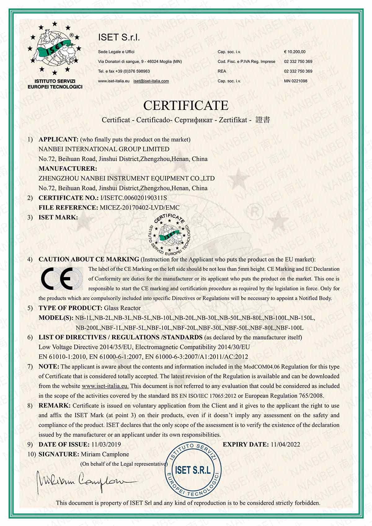NANBEI INSTRUMENT LIMITED Certifications