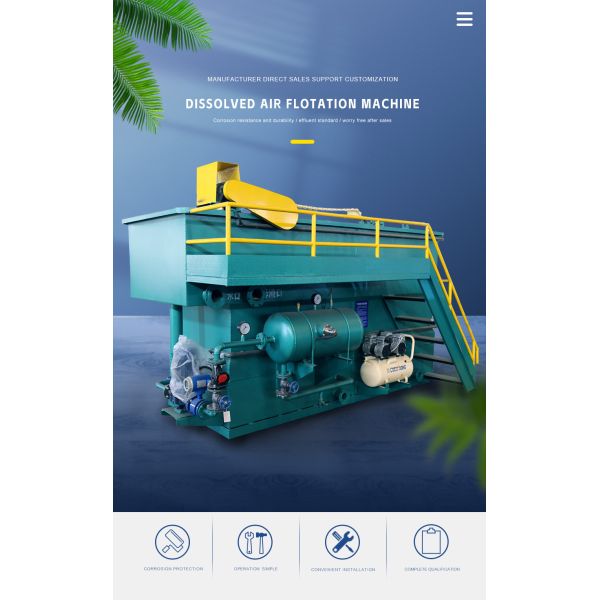 New Carbon Steel Waste Water Treatment Air Flotation Device Equipment