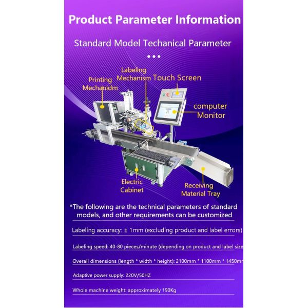 Fully automatic printing, labeling, real-time scanning, labeling machine CH-801 coil, reagent kit, printing, labeling