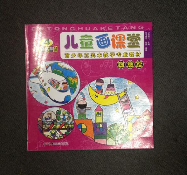 Children Book Printing, Kids Book Printing, Educational Book Printing, Popular Book Printing