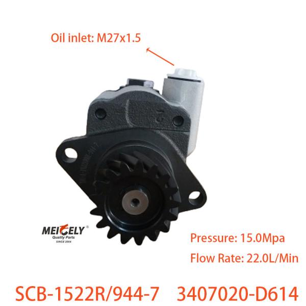 Weichai Новый 3407020-D614 Силовой рулевой насос для Jiefang