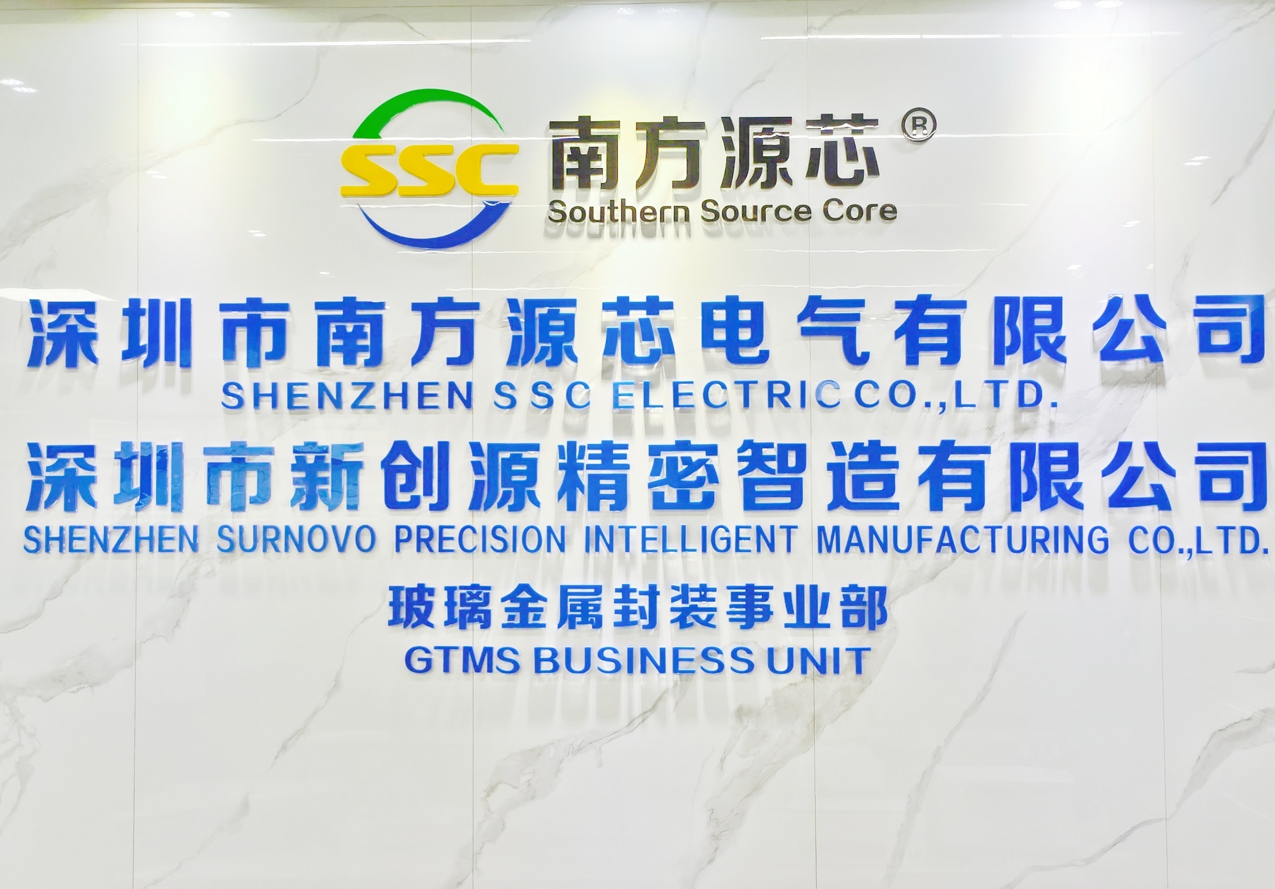 SHENZHEN SSC ELECTRIC CO.,LTD