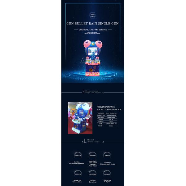 Hardware And Plastic Amusement Game Machines / Kids Gun Shooting Video Arcade Game Machine