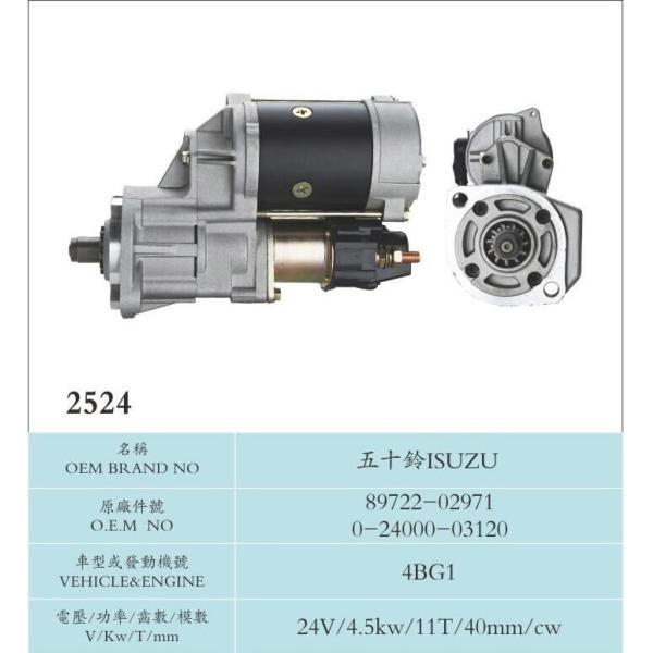 Durable 30*18 Auto ISUZU Starter Motor CE Certification 89722-02971 0-24000-03120 4BG1