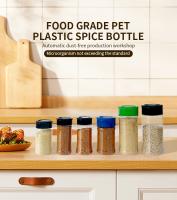 Tarro de plástico PET de grado alimenticio, 5000 unidades MOQ para condimentos y especias