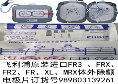 989803139261 Defibrillator Machine Parts , Heartstart Defibrillator Pads For FR3 FRX FR2