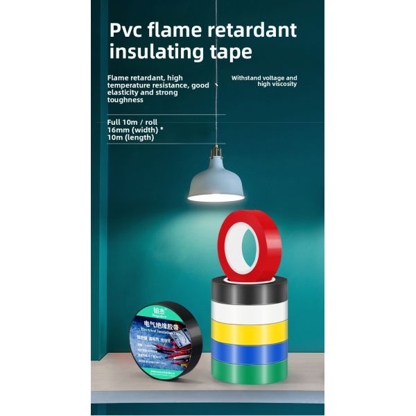 Flame Retardant PVC Electrical Insulating Tape Single Sided Acrylic Adhesive Red Yellow Blue Green Black White Wire Cover Tape