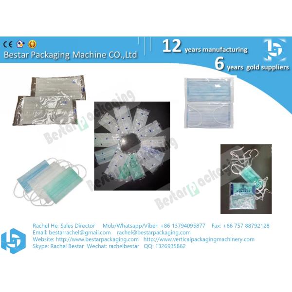 automatic servo flow pack machine, horizontal machine for mask packing