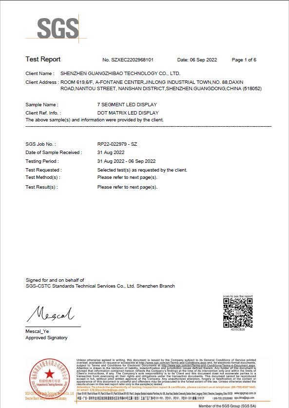 Shenzhen Guangzhibao Technology Co., Ltd. Сертификации