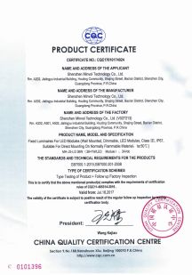 Shenzhen Minvol Technology Co., Ltd. Сертификации
