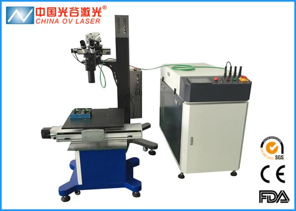 400W Mould Laser Welding Machine with Boom System , laser welding equipment
