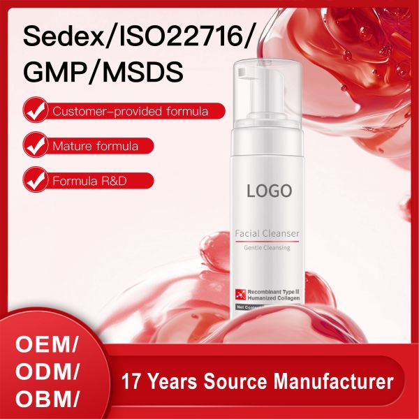 Factory Latest Recombinant Type III Humanized Collagen Gentle Cleansing Sensitive skin 0 irritation strong repair fade redness