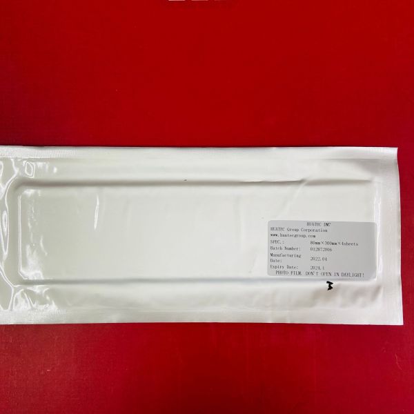 Industrial X-Ray Radiographic Film High Contrast Fine Grain NDT Weld Casting Inspection Film Equivalent Agfa