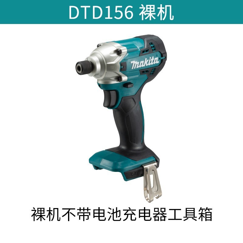 Makita DTD156 Cordless Impact Driver 18V Lithium Screwdriver