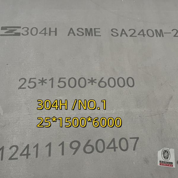 SS SA240-304H ASME SA240M AISI 304H Плита из нержавеющей стали 20*1500*3000 с межзернистым испытанием коррозии