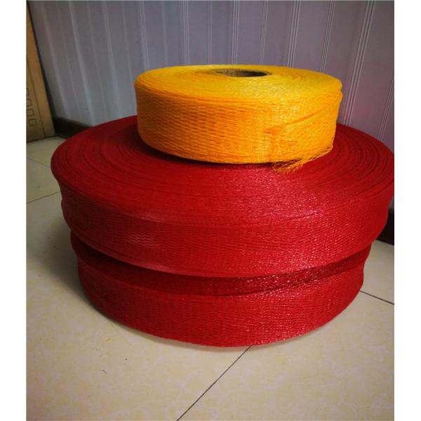 Желтая упаковка чистой сумки сетки фрукта и овоща ХДПЭ