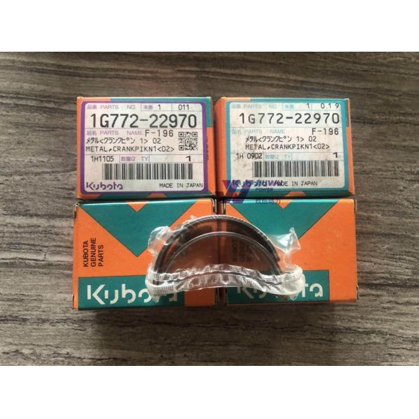 0.2 1g77222970 1g772-22970 1g772-2297-0 Metal Set Conrod Bearing