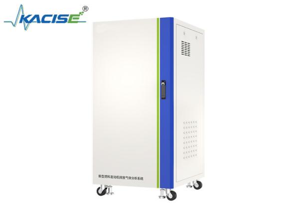 KGD-WQ-505 Fuel Engine Exhaust Gas Analysis System For Accurate Analysis