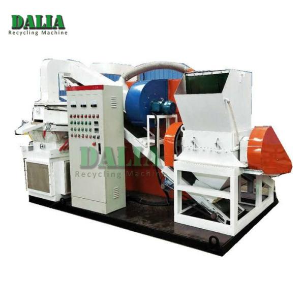 Многофункциональный гранулятор медной проволоки утиля, медная проволока утиля по