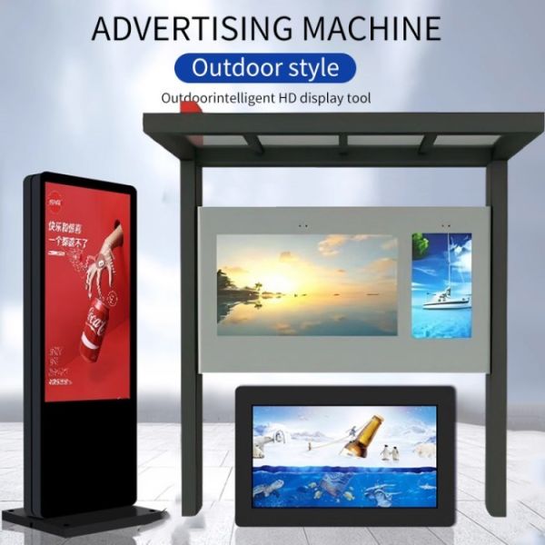 65+43 inch dual screen sun protection column canopy outdoor lcd kiosk