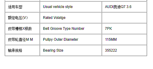 Kpl Magnetic Refrigeration Compressor Clutch for NEW AUDI Q7 3.6 12V AC Parts Coil n Hub Bearing n Pulling Air Conditioning Part