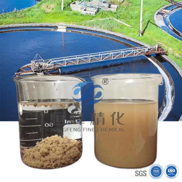 Emulsion PAM cationique Purification des eaux usées pharmaceutiques et chimiques