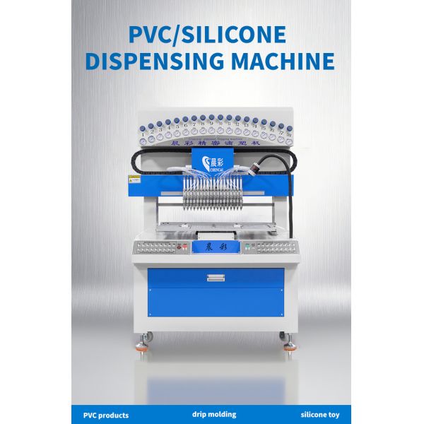 18 Color 3D Soft PVC Keychain Machine Custom Keychain Automatic Dispensing Machine