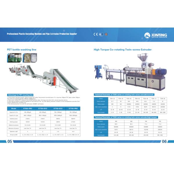 Peeler Copper Electric Wire Stripper Machine