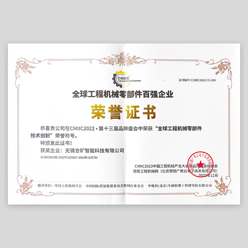 Wuxi hekuang Intelligent Technology Co., Ltd. Сертификации