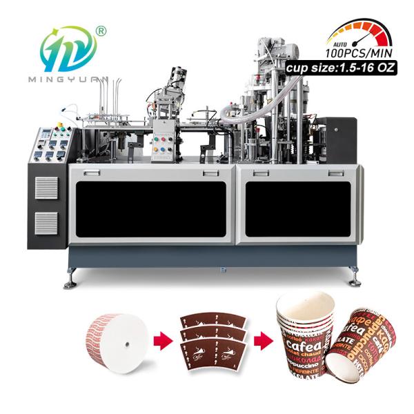 Coffee Cup Making Machine 1.5-16oz Disposable Paper Cup Machine Double Wall Paper Cup Forming Machine