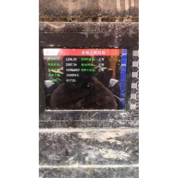 2021 Model Used Concrete Pump 51 Meters Benz Chassis Sany 1300 Working Hours