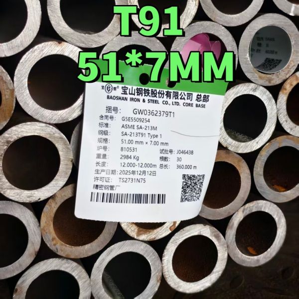 ASTM A213 T91 Seamless Cold Drawn Rolled Alloy Steel Pipe 51*7MM  For High Temperature Bolier