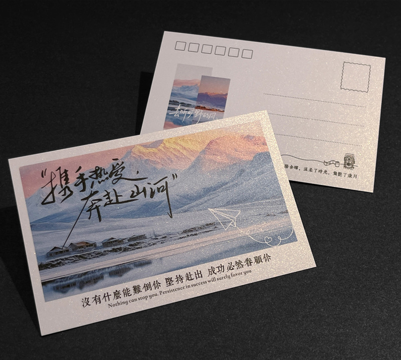 Glitter Starlight Paper Postcard With Scenic Art For Stationery And Souvenir