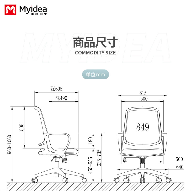 Office Staff Mesh Chair, High Density Sponge Cushion, Breathable Mesh Fabric, Silent Casters, Safe Gas Lift