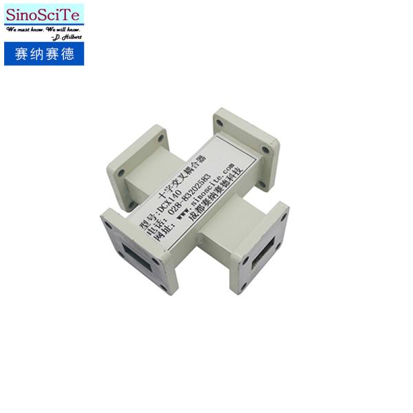 Microwave High Directivity Waveguide Directional Coupler Compact Structure