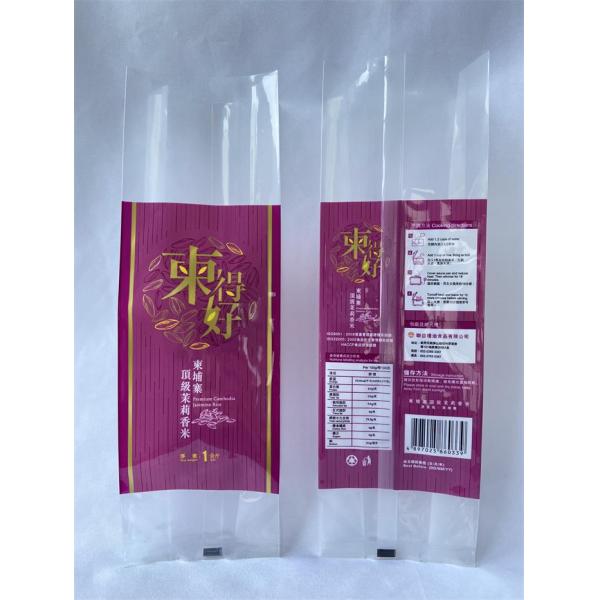 1kg Rice Packaging Bag Heat Seal Rice Packaging Pouch Gloss Surface