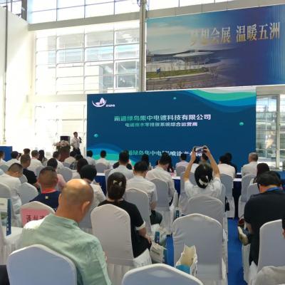 La Expo Internacional de la Industria de Tratamiento de Superficies de China Oriental se celebró con éxito en Nantong en agosto de 2025