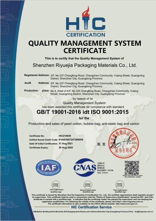 ShenZhen Xunlan Technology Co., LTD Сертификации