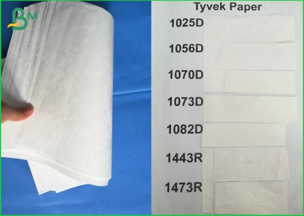 Feuille forte de papier d'imprimante de Tyvek de force 1,5 * 200m pour le sac à provisions