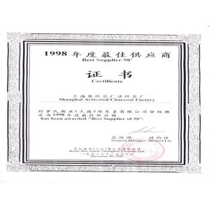 Shanghai Activated Carbon Co.,Ltd. Сертификации