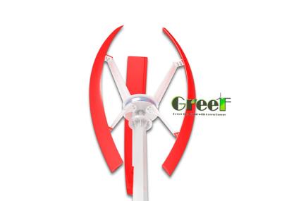 A turbina eólica de baixo nível de ruído de Vawt avaliou a tensão avaliada 150rpm 24V-220V da velocidade do rotor