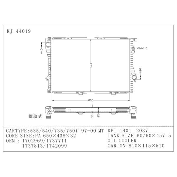 32mm Thickness , 535 / 540 / 735 / 750i 1997 MT BMW Radiator Replacement OEM 1702969