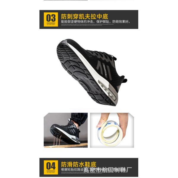 Chaussures de sécurité industrielle avec semelle à coussin d'air et design de tricot noir volant