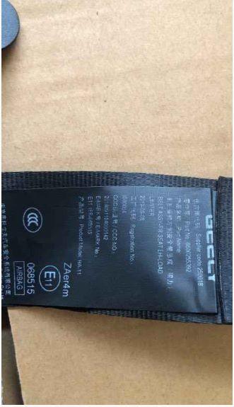 Carbon Fiber Car inner Interior Parts Pretightening Seat Belt for Geely Boyue