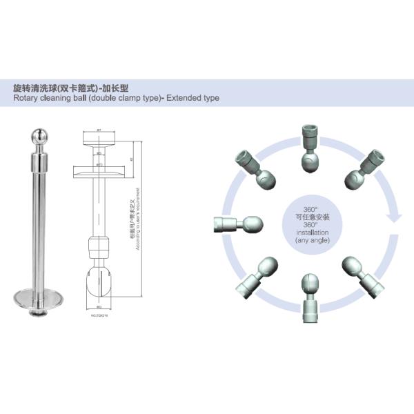 SS316L Sanitary Stainless Steel Long Type Rotary CIP Spray Ball