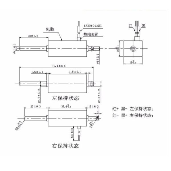 соленоид 2mm магнитный запирая на задвижку
